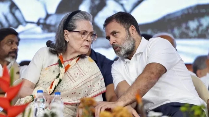 National Herald Case:नेशनल हेराल्ड केस: सोनिया-राहुल गांधी सहित 9 लोगों और 3 कंपनियों के खिलाफ नई FIR