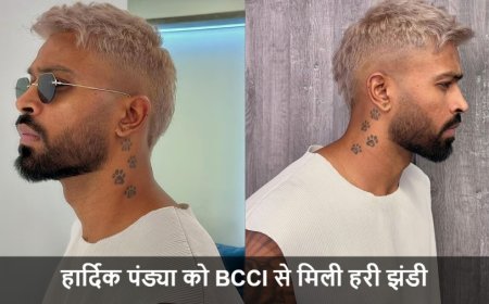 Hardik Pandya News:हार्दिक पंड्या को BCCI से मिली हरी झंडी, साउथ अफ्रीका सीरीज में करेंगे वापसी