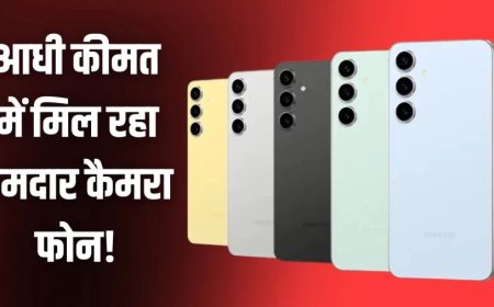 Sale:Flipkart Sale में Samsung Galaxy S24 FE पर बंपर छूट: ₹60,000 वाला फोन सिर्फ ₹32,000 में!
