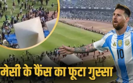Lionel Messi India Tour:कोलकाता में लियोनेल मेसी के फैंस का बवाल: कुर्सियां तोड़ीं, बोतलें फेंकीं, मैदान में घुसे