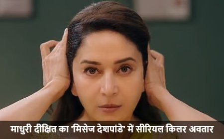 Madhuri Dixit Movie:माधुरी दीक्षित का 'मिसेज देशपांडे' में सीरियल किलर अवतार: खुद किया खुलासा
