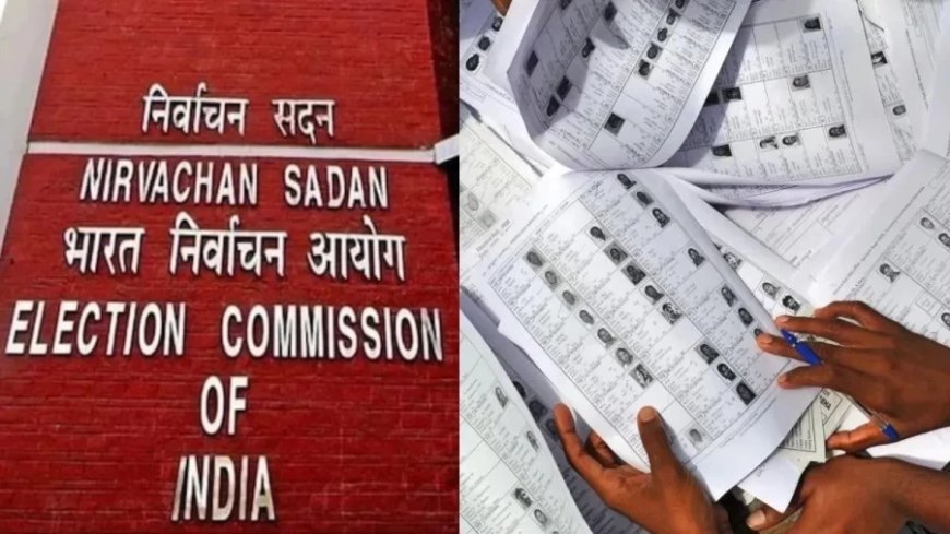 Special Intensive Revision:चुनाव आयोग का बड़ा फैसला: 8 राज्यों में विशेष रोल पर्यवेक्षक नियुक्त, मतदाता सूची में पारदर्शिता सुनिश्चित