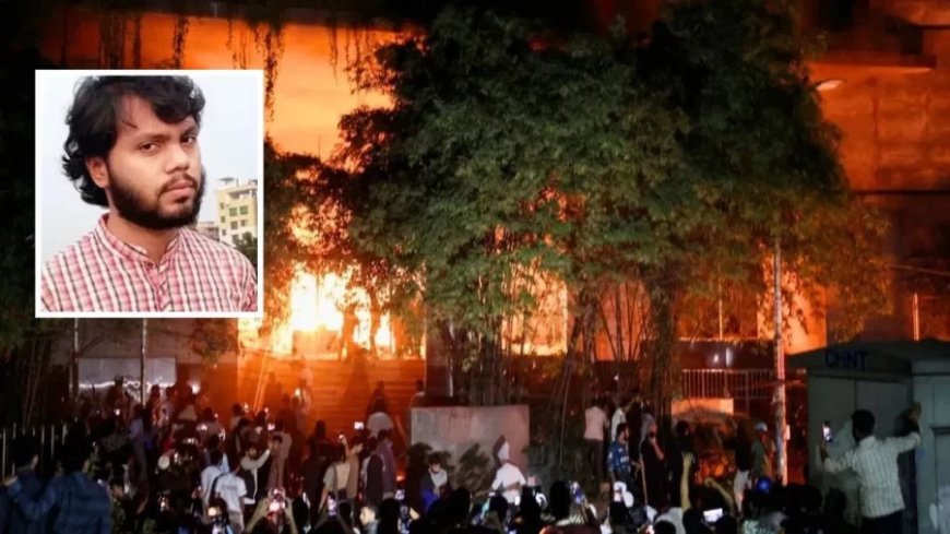 Sharif Usman Hadi Death:उस्मान हादी की मौत के बाद बांग्लादेश में भड़की हिंसा, ढाका समेत कई शहरों में बवाल