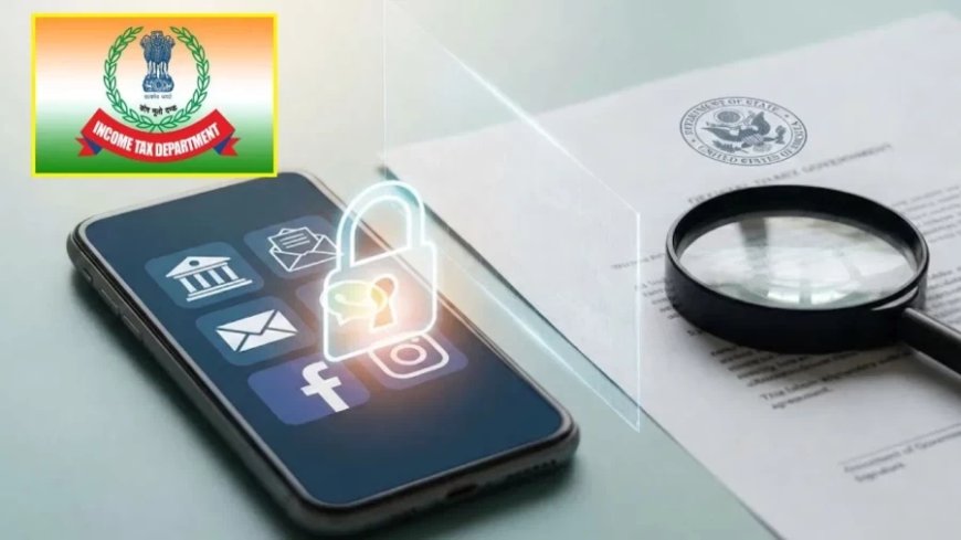 Income Tax Digital Checks:इनकम टैक्स विभाग की डिजिटल जांच पर सरकार का बड़ा खुलासा: क्या सच में चेक होंगे आपके फोन और मैसेज?