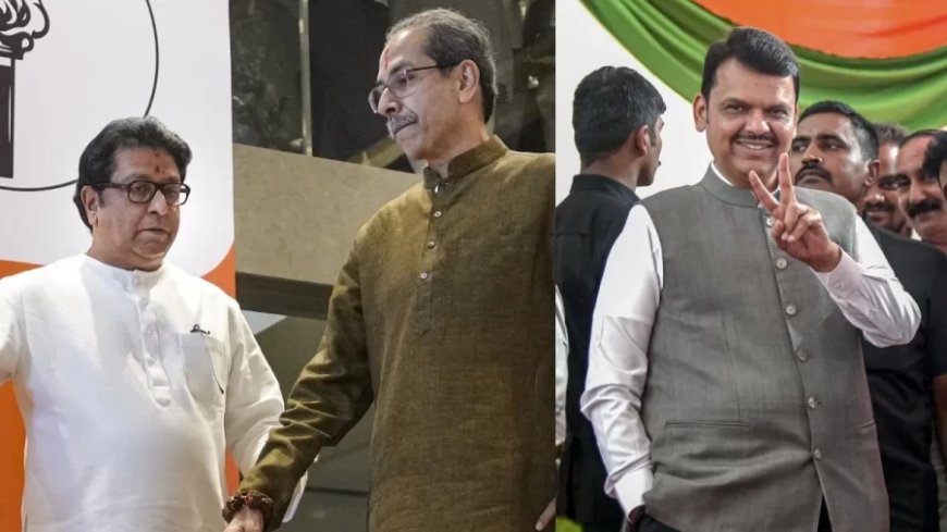 Maharashtra Politics:ठाकरे ब्रदर्स के गठबंधन पर CM फडणवीस का तंज: 'हाइप तो ऐसे बनाई जा रही है जैसे रूस और यूक्रेन साथ आ गए हैं'