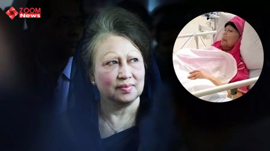 Khaleda Zia Death:कल ही चुनाव के लिए खालिदा जिया ने किया था नामांकन, आज सुबह निधन, 1 महीने से थीं वेंटिलेटर पर