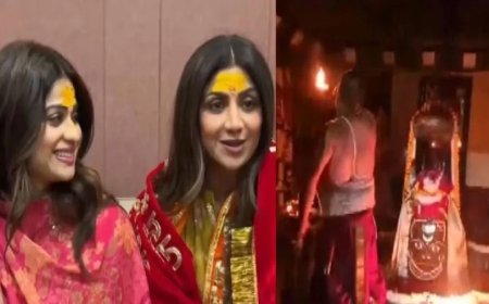 Shilpa-Shamita Shetty:शिल्पा शेट्टी और शमिता शेट्टी ने उज्जैन में महाकाल के दर्शन किए, भक्तिमय तस्वीरें आईं सामने