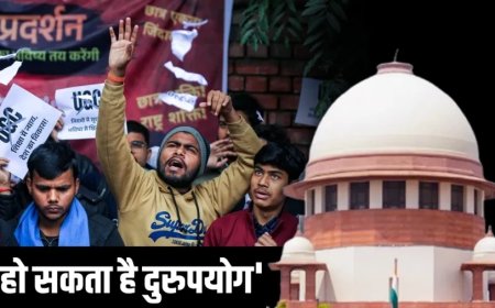 :UGC के नए नियमों पर SC की रोक- कोर्ट ने केंद्र को नए सिरे से ड्राफ्ट करने के निर्देश दिए