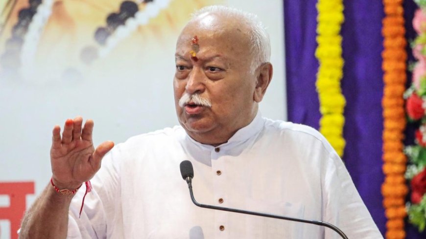 Mohan Bhagwat:भागवत बोले- भाजपा को RSS कंट्रोल नहीं करता; संघ का उद्देश्य समाज निर्माण, सत्ता नहीं