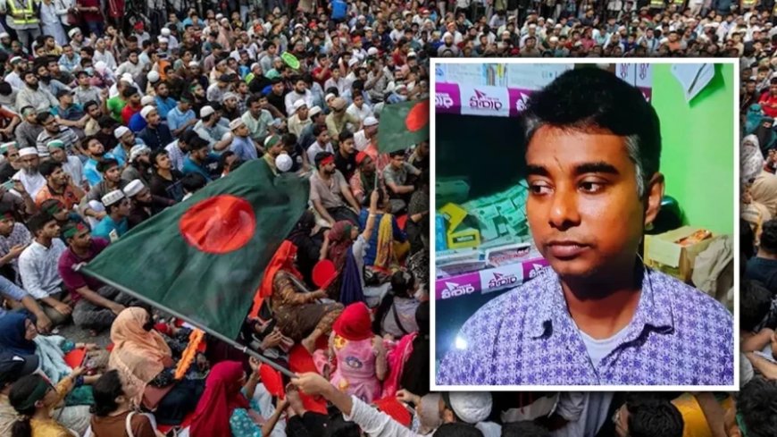Bangladesh Violence:बांग्लादेश: भीड़ के हमले में घायल हिंदू व्यापारी खोकन चंद्र दास की मौत, अल्पसंख्यकों में भय