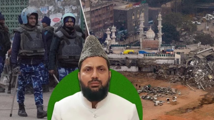Turkman Gate Violence:दिल्ली तुर्कमान गेट विवाद: सपा सांसद नदवी से होगी पूछताछ, भीड़ को उकसाने का आरोप