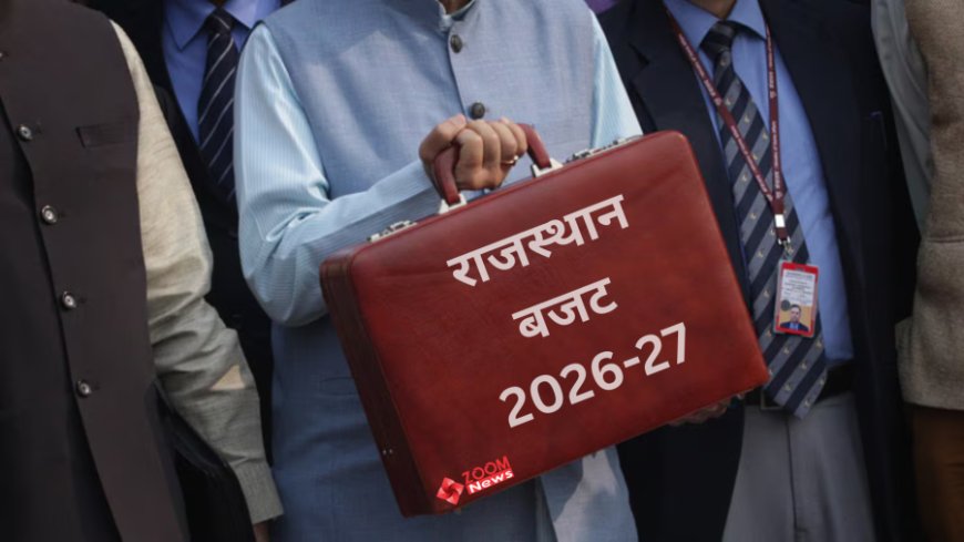 Rajasthan Budget 2026-27:सीएम भजनलाल शर्मा ने विभिन्न वर्गों से मांगे सुझाव, डिप्टी सीएम ने केंद्र के सामने रखी प्राथमिकताए