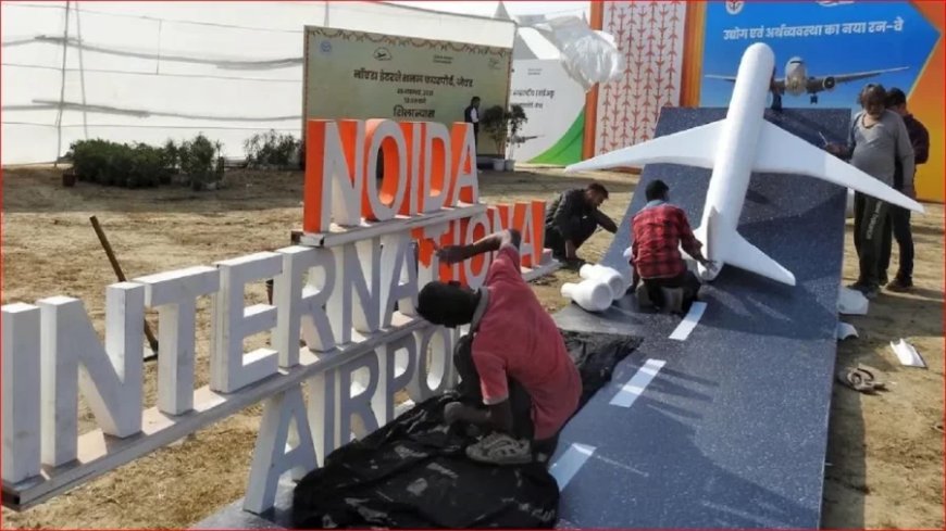 Jewar Airport News:नोएडा एयरपोर्ट उद्घाटन में देरी: सुरक्षा और DGCA मंजूरियां बनीं वजह