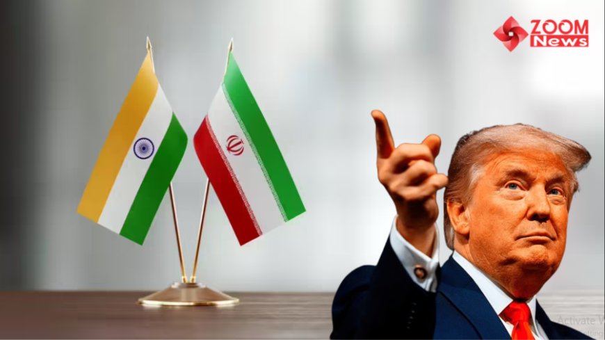 US Tariffs on Iran:ईरान से भारत का कितना कारोबार? जानें ट्रंप के 25% टैरिफ ऐलान से भारत पर क्या होगा असर