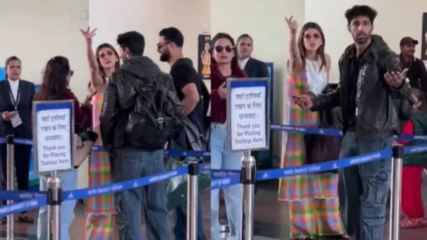 Kriti Sanon News:एयरपोर्ट पर कृति सेनन का चढ़ा पारा, पैपराजी को देख बजाई चुटकी, रूमर्ड बॉयफ्रेंड कबीर बाहिया हटे पीछे
