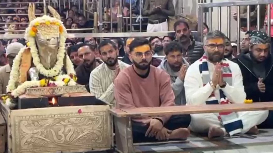 Virat Kohli News:महाकाल की शरण में विराट कोहली और कुलदीप यादव: इंदौर ODI से पहले भस्म आरती में हुए शामिल