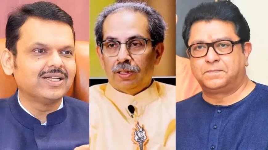 Maharashtra Politics:BMC में ‘ठाकरे’ राज खत्म, BJP-शिंदे शिवसेना ने भेदा अभेद्य किला, बहुमत का आंकड़ा पार