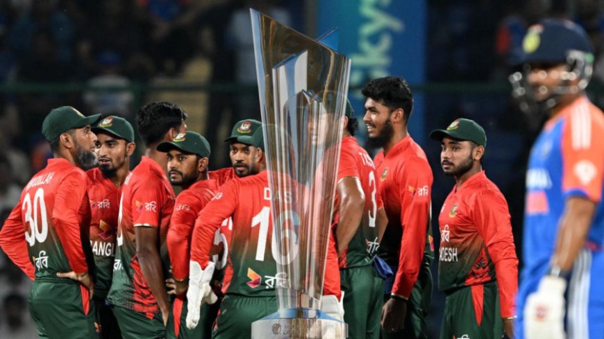 :T20 World Cup 2026: क्या बांग्लादेश होगा बाहर? इस टीम की चमकेगी किस्मत!
