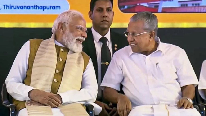 :CM विजयन ने की PM मोदी की जमकर तारीफ, केरल को मिली 4 नई ट्रेनों की बड़ी सौगात