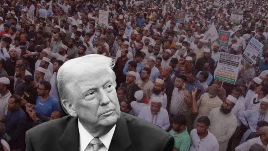 :बांग्लादेश चुनाव: क्या अमेरिका अब जमात-ए-इस्लामी के लिए कर रहा है 'फिल्डिंग' सेट?