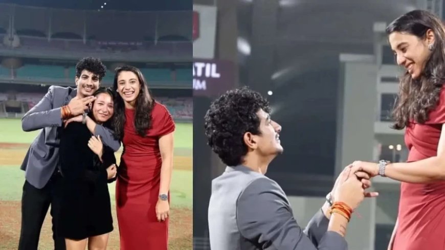 :पलाश मुच्छल और स्मृति मंधाना की शादी टूटने का सच? रंगे हाथों पकड़े जाने के दावे की हकीकत