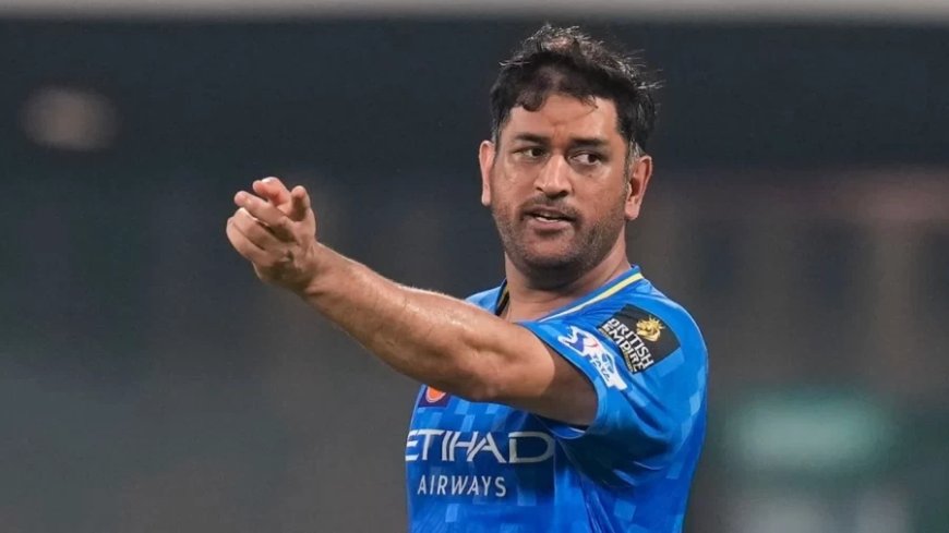 :MS Dhoni: रांची के मैदान पर लौटे 'थाला', IPL 2026 के लिए शुरू की तूफानी प्रैक्टिस