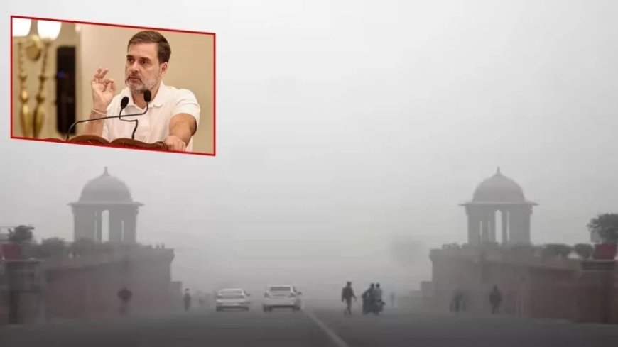 :सांसों पर संकट: राहुल गांधी बोले- प्रदूषण सेहत और कमाई दोनों निगल रहा है