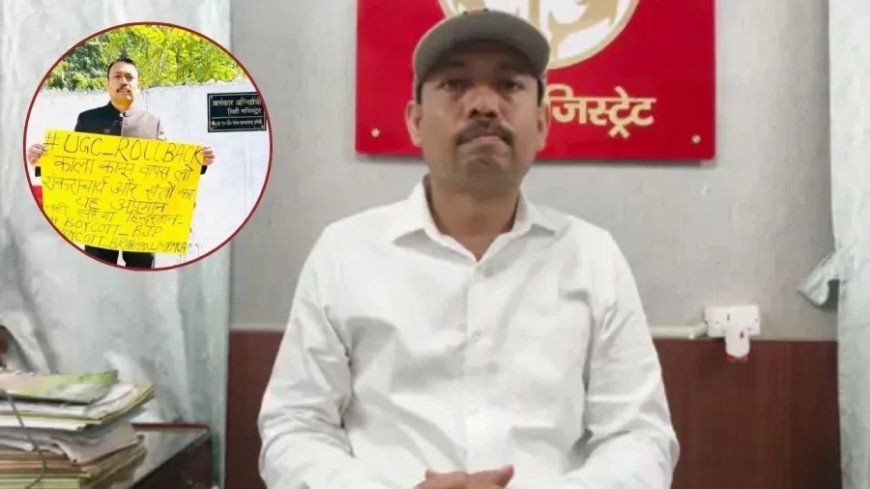 :बरेली सिटी मजिस्ट्रेट अलंकार अग्निहोत्री सस्पेंड, इस्तीफे के बाद यूपी सरकार का बड़ा एक्शन