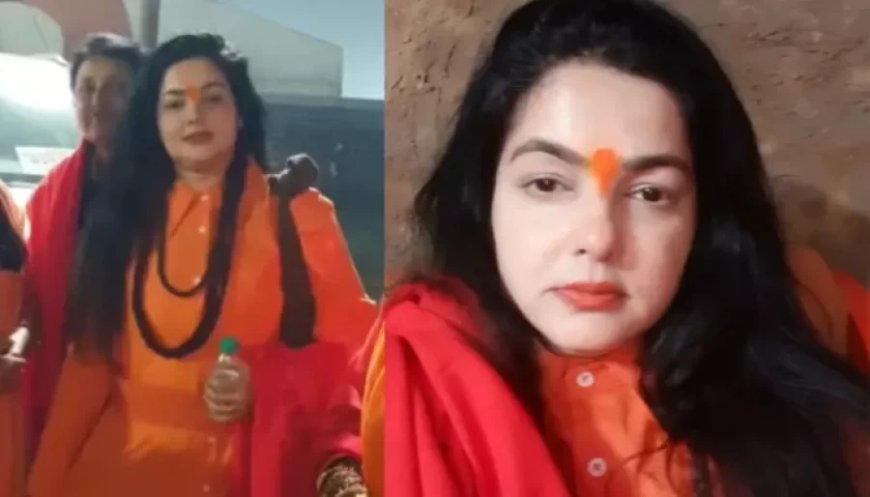 :ममता कुलकर्णी किन्नर अखाड़े से बाहर: शंकराचार्य को कहा था 'झूठा', अब गिरी गाज