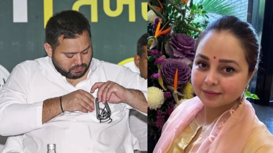 :रोहिणी आचार्य का तेजस्वी पर बड़ा हमला: 'चंद घटिया लोगों ने पार्टी बर्बाद कर दी'