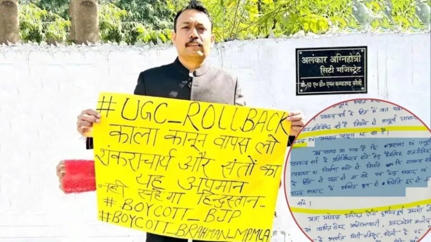 :बरेली सिटी मजिस्ट्रेट का इस्तीफा और ड्रामा: 48 घंटे की पूरी कहानी