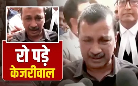 शराब केस में बरी होने के बाद भावुक हुए केजरीवाल, मनीष सिसोदिया के गले लगकर रोए