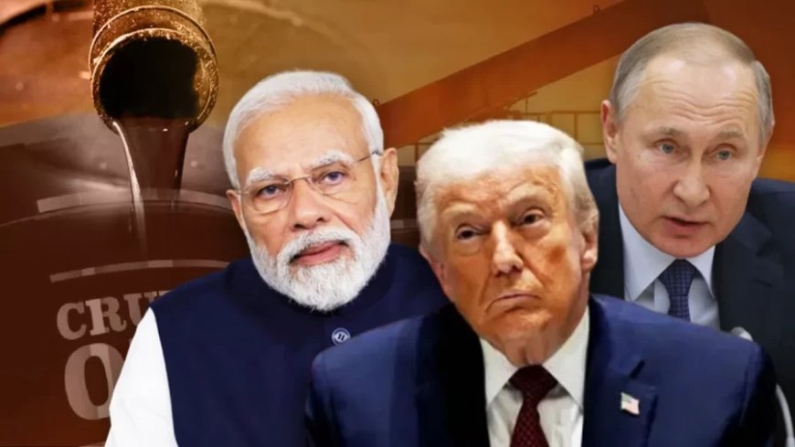 :रूस से तेल खरीद पर ट्रंप के दावे को क्रेमलिन ने नकारा