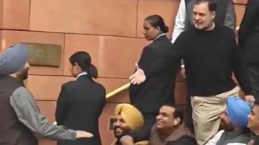 राहुल गांधी और रवनीत बिट्टू के बीच संसद में तीखी नोकझोंक