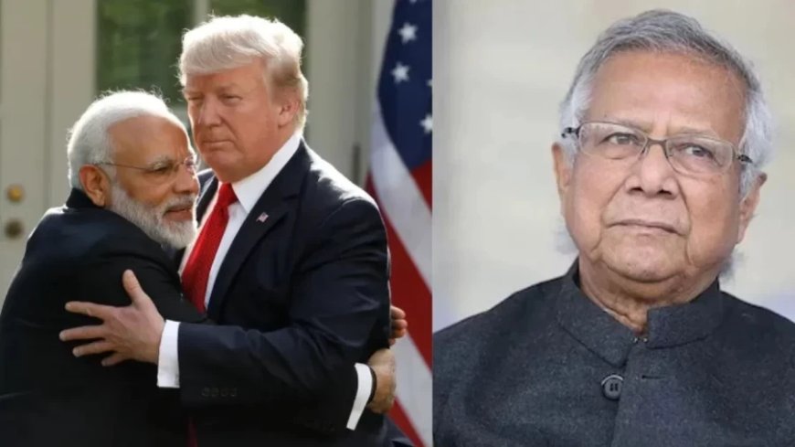 भारत की ट्रेड डील से घबराया बांग्लादेश, चुनाव से पहले US के कदमों में जा गिरा