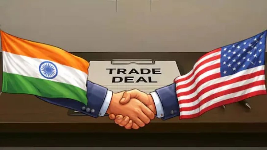 भारत-अमेरिका व्यापार समझौता: अतिरिक्त टैरिफ समाप्त, द्विपक्षीय व्यापार को बड़ी राहत