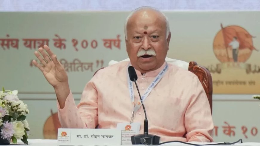 मोहन भागवत: किसी भी जाति का व्यक्ति बन सकता है संघ प्रमुख