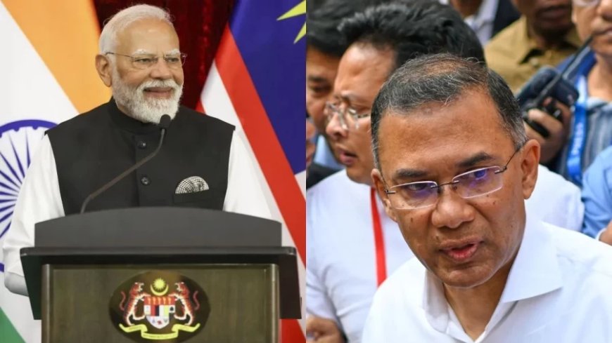 पीएम मोदी ने तारिक रहमान को दी बधाई, बांग्लादेश के साथ संबंधों पर दिया बयान