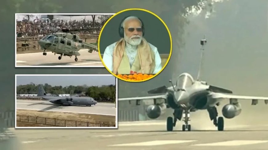 पीएम मोदी ने असम में पहली इमरजेंसी लैंडिंग सुविधा का किया उद्घाटन