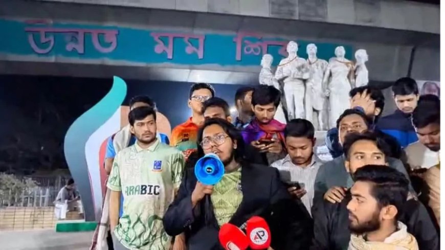 बांग्लादेश चुनाव: बीएनपी छात्र इकाई ने विश्वविद्यालयों के हॉस्टलों पर किया कब्जा