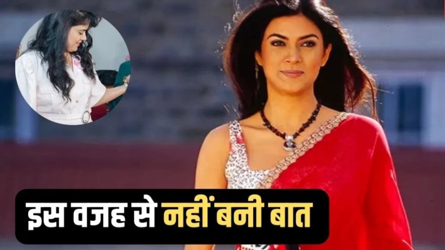 मैं हूं ना: सुष्मिता सेन नहीं, समीरा रेड्डी थीं पहली पसंद, फराह खान का खुलासा