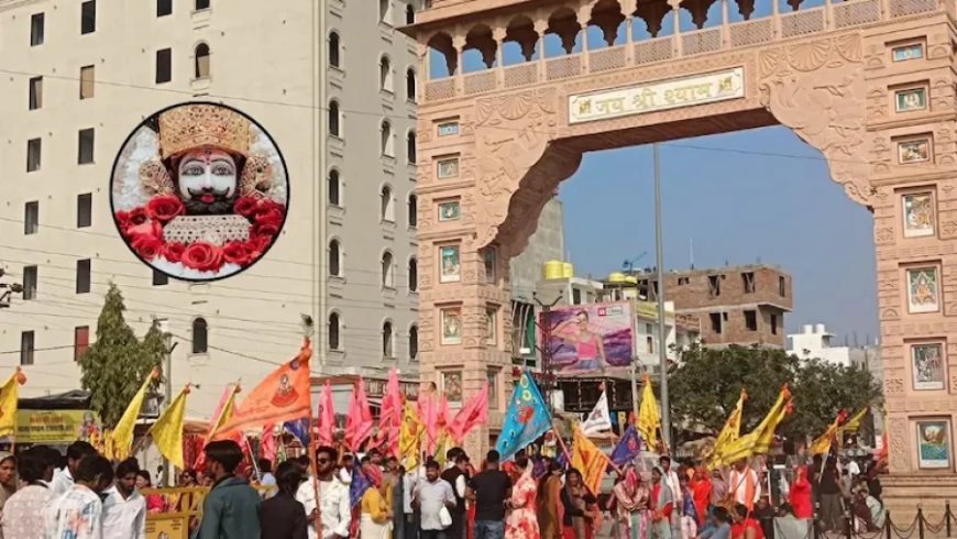 खाटूश्यामजी फाल्गुन लक्खी मेला 2026: कल से शुरू, 14 लाइनों में होंगे दर्शन