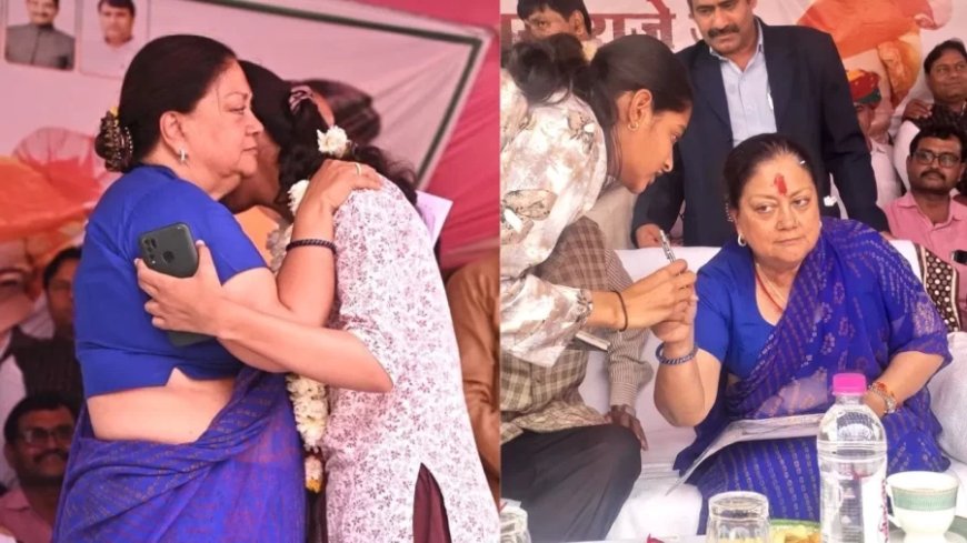 झालावाड़ में भावुक हुईं वसुंधरा राजे: मंच पर छलके पूर्व मुख्यमंत्री के आंसू