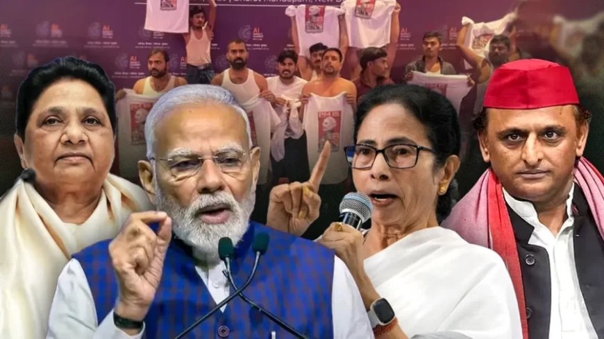 कांग्रेस छोड़ TMC-DMK से लेकर BSP तक… मेरठ से पीएम मोदी ने आखिर क्यों विपक्ष का जताया आभार?