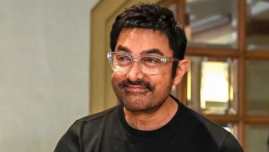 आमिर खान ने 'पीके' को लेकर किया खुलासा, फिल्म से संतुष्ट नहीं थे अभिनेता