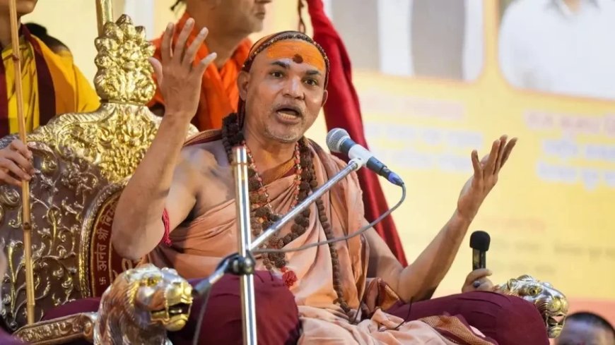 यौन उत्पीड़न मामला: शंकराचार्य अविमुक्तेश्वरानंद ने इलाहाबाद हाईकोर्ट में दाखिल की अग्रिम जमानत याचिका