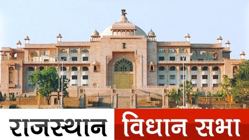 व्यापारियों को गैंगस्टरों की धमकियों पर सवाल... रंगदारी पर चर्चा की मांग, आज विधानसभा में क्या-क्या हुआ