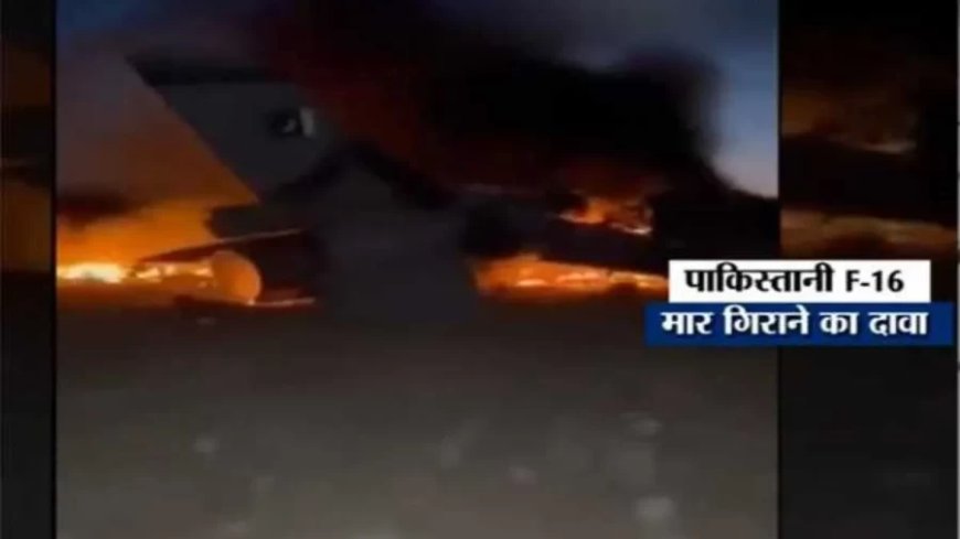 पाक-अफगान सीमा पर युद्ध जैसे हालात, तालिबान का एफ-16 मार गिराने का दावा