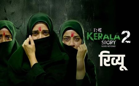 द केरल स्टोरी 2: विपुल शाह की फिल्म सिनेमाघरों में हुई रिलीज।
