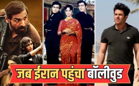 बॉलीवुड और ईरान का सिनेमाई रिश्ता: 'सुबह-ओ-शाम' से 'तेहरान' तक का सफर